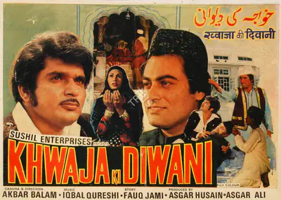 Ashgar Ali (Producer), Khwaja Ki Diwani, 1981, Song-Synopsis Booklet