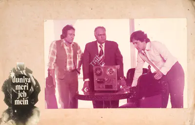 Bittu Anand (Producer), Duniya Meri Jeb Mein, 1979, Photographic Still Mounted on Lobby Card