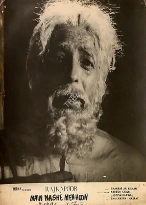 Krishan Saigal (Cinematographer), Main Nashe Men Hoon, 1959, Lobby Card
