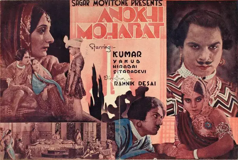Ramnik Desai (Director), Anokhi Mohabat, 1934, Handbill