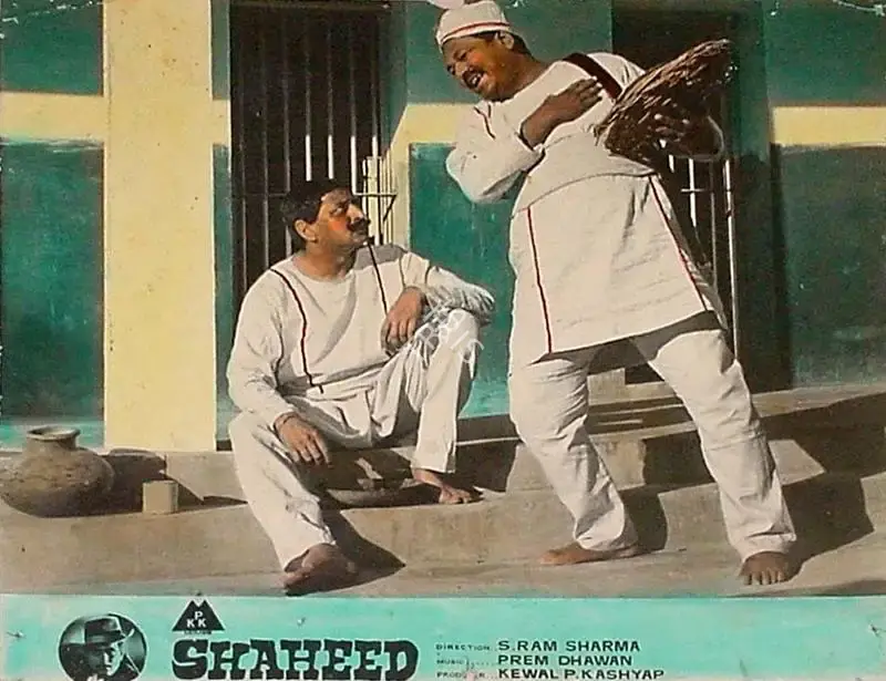 Ranjodh Thakur (Cinematographer), Shaheed, 1965, Lobby Card