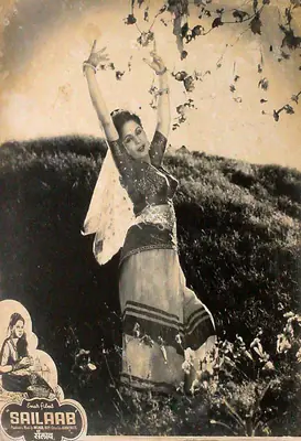 Guru Dutt (Director), Sailaab, 1956, Lobby Card