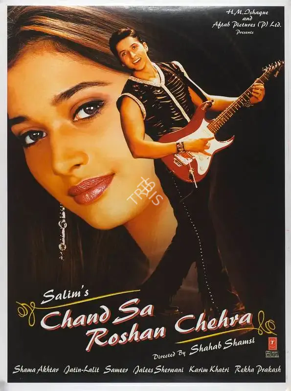 Salim (Producer), Chand Sa Roshan Chehra, 2005, Full Sheet Poster