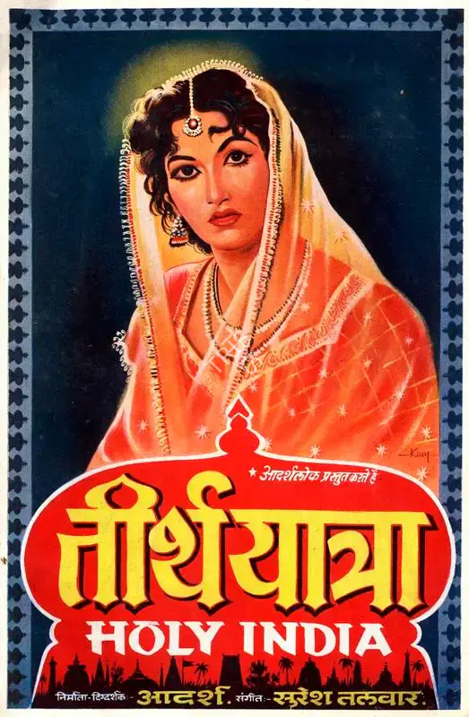 B.K. Adarsh (Producer), Teerth Yatra, 1958, Song-Synopsis Booklet