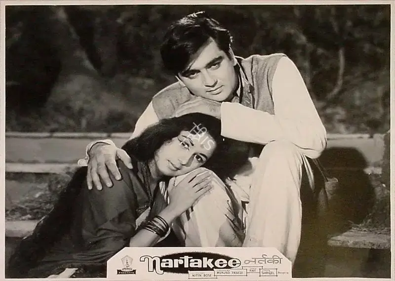 Mukund Trivedi (Producer), Nartakee, 1963, Lobby Card