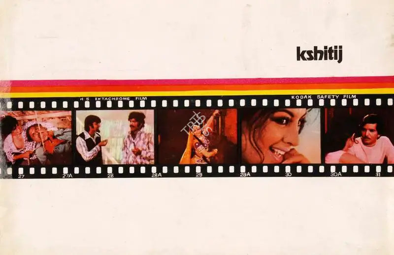 Prem Kapoor (Director), Kshitij, 1974, Song-Synopsis Booklet