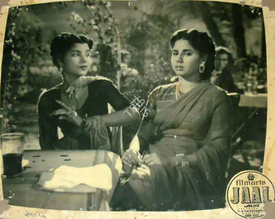 V.K. Murthy (Cinematographer), Jaal, 1952, Lobby Card