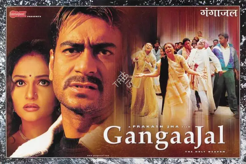 Prakash Jha (Producer), Gangaajal, 2003, Lobby Card