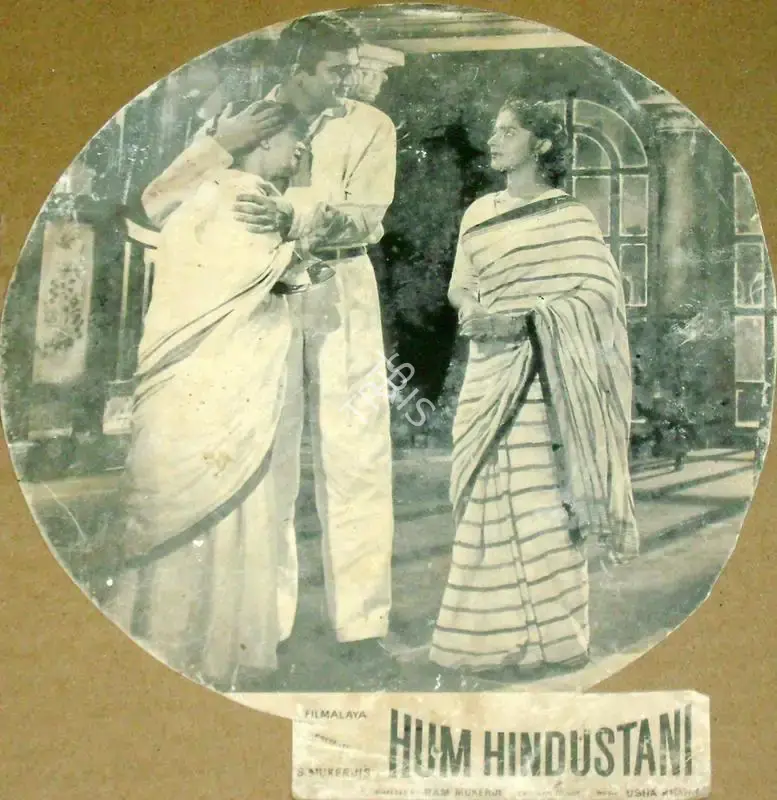 S. Mukerjee (Producer), Hum Hindustani, 1960, Lobby Card