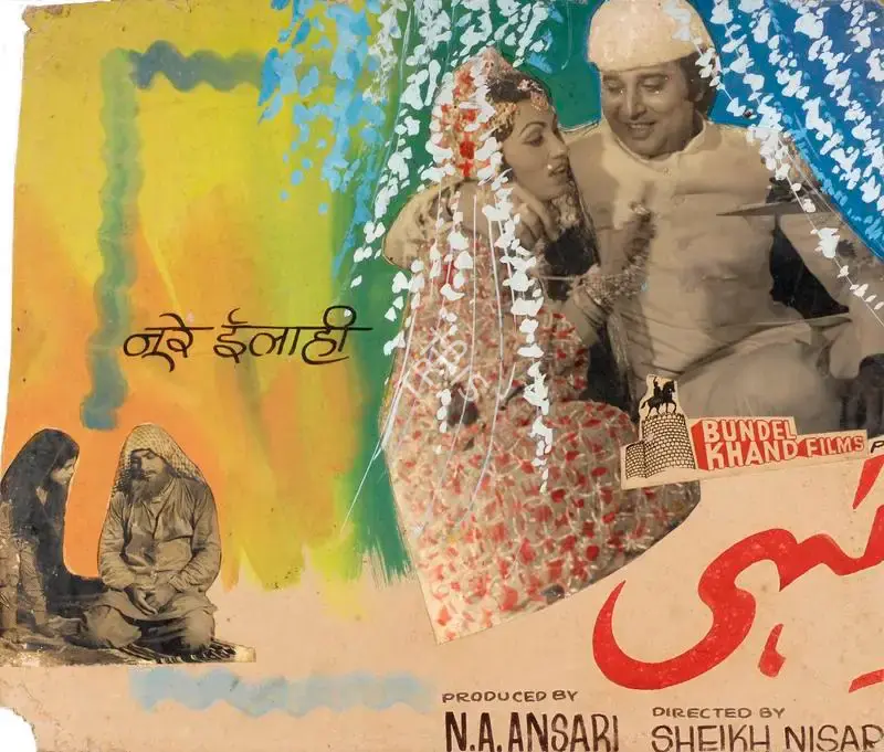 N.A. Ansari (Producer), Noor E Elahi, 1976, Showcard
