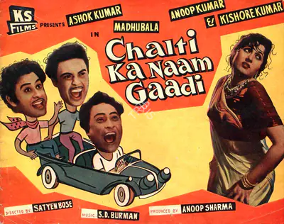 Anoop Sharma (Producer), Chalti Ka Nam Gadi, 1958, Song-Synopsis Booklet