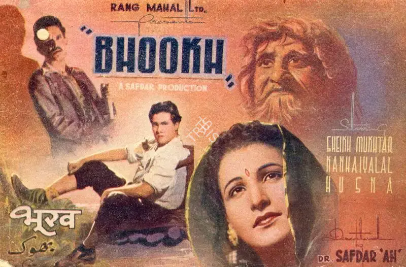 Safdar Ah (Producer), Bhookh, 1947, Song-Synopsis Booklet