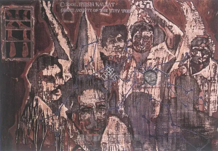 Kallat, Jitish (Artist). Great Anxiety Of The Tiny Toe, 2001 | Painting, Sa.Onl/06.05.04, 2001