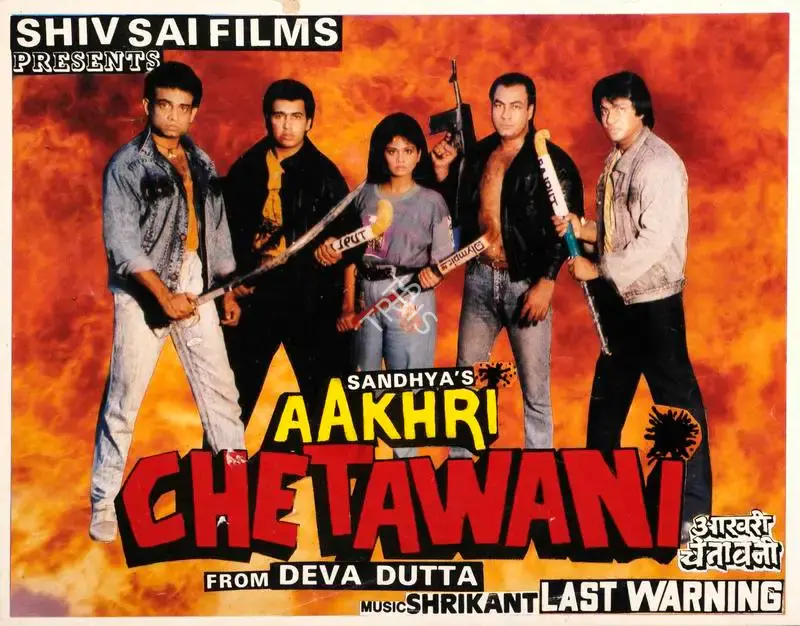 Deva Dutta (Producer), Aakhri Chetawani, 1993, Song-Synopsis Booklet