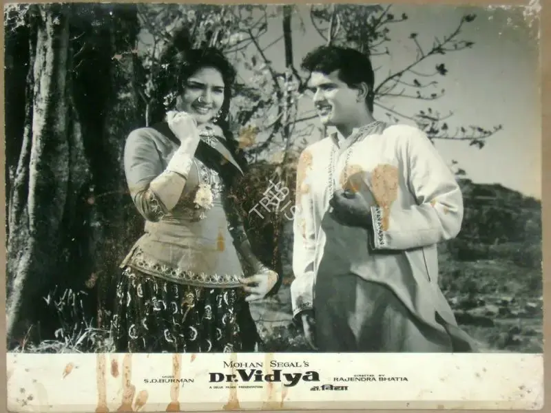 C.S. Puttu (Cinematographer), Dr Vidya, 1962, Lobby Card