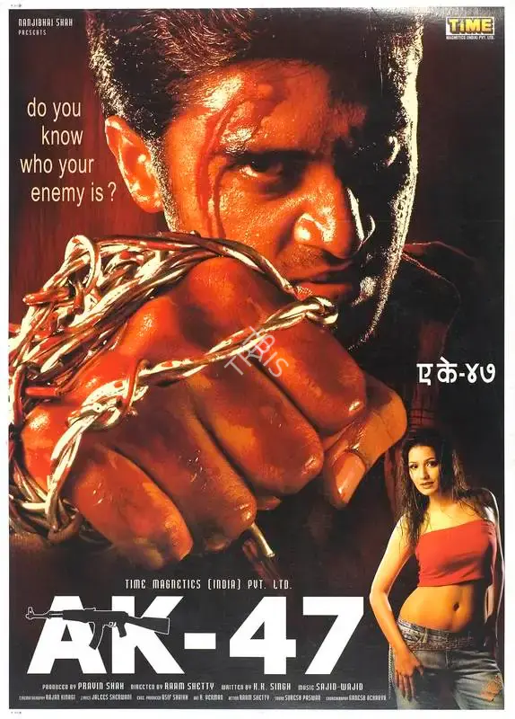 Pravin Shah (Producer), A K 47, 2004, Full Sheet Poster