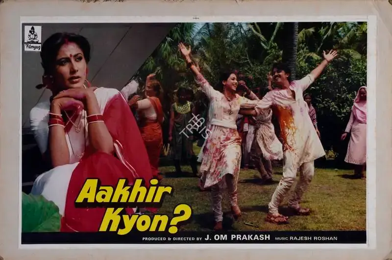 J.Om Prakash (Producer), Aakhir Kyon, 1985, Lobby Card