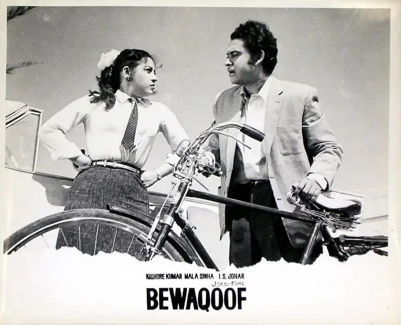 I.S. Johar (Producer), Bewaqoof, 1960, Lobby Card