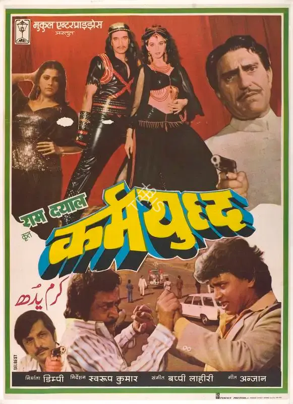 Dimpy (Producer), Karm Yudh, 1985, Full Sheet Poster