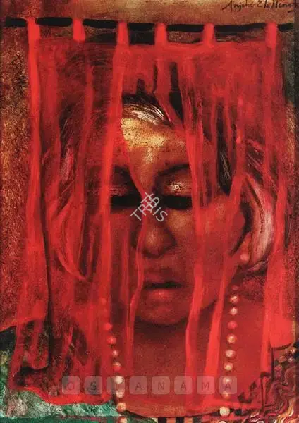 Anjolie Ela Menon (Artist), Untitled, 1997, Painting