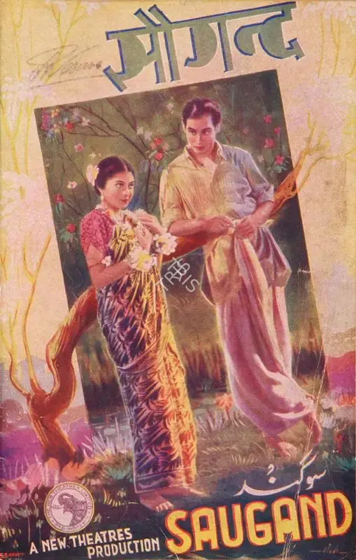 B.N. Sircar (Producer), Saugand, 1942, Song-Synopsis Booklet