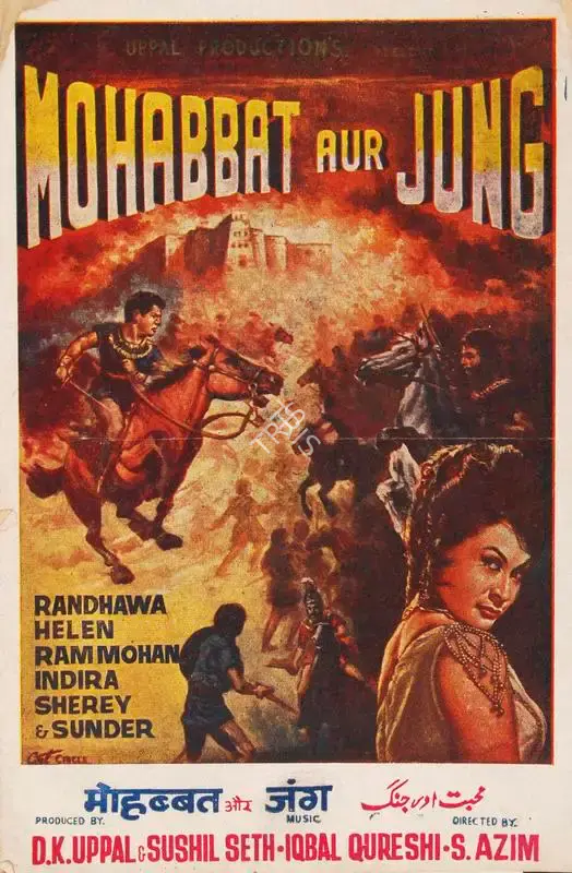 Sushil Seth (Producer), Mohabbat Aur Jung, 1967, Song-Synopsis Booklet