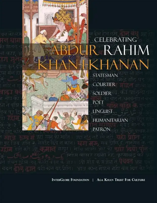 Shakeel Hossain (Editor), Celebrating Rahim, 2017, Edited Book