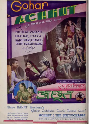 Baburao Patel (Editor), Filmindia, 1939, Magazine