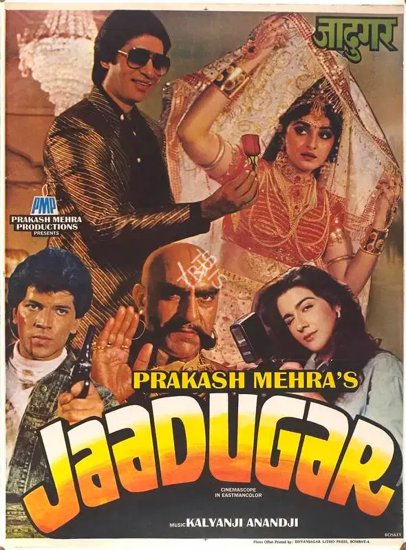 Prakash Mehra (Producer), Jaadugar, 1989, Full Sheet Poster