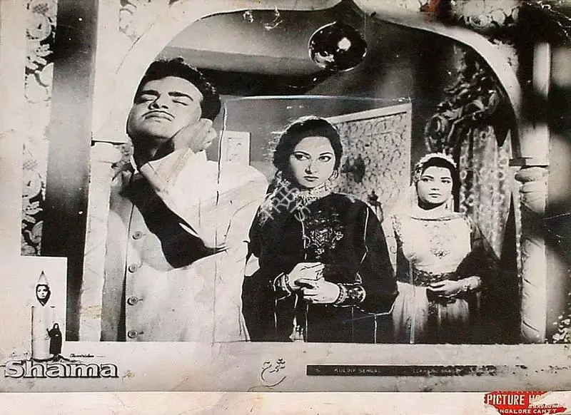 Kuldip Sehgal (Producer), Shama, 1961, Lobby Card