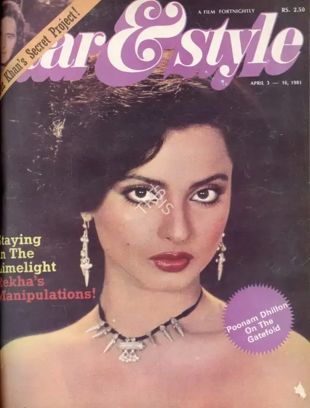Gulshan Ewing (Editor), Star & Style, 1981, Magazine