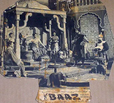 V.K. Murthy (Cinematographer), Baaz, 1953, Lobby Card
