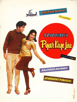 Sridhar (Director), Pyar Kiye Jaa, 1966, Song-Synopsis Booklet