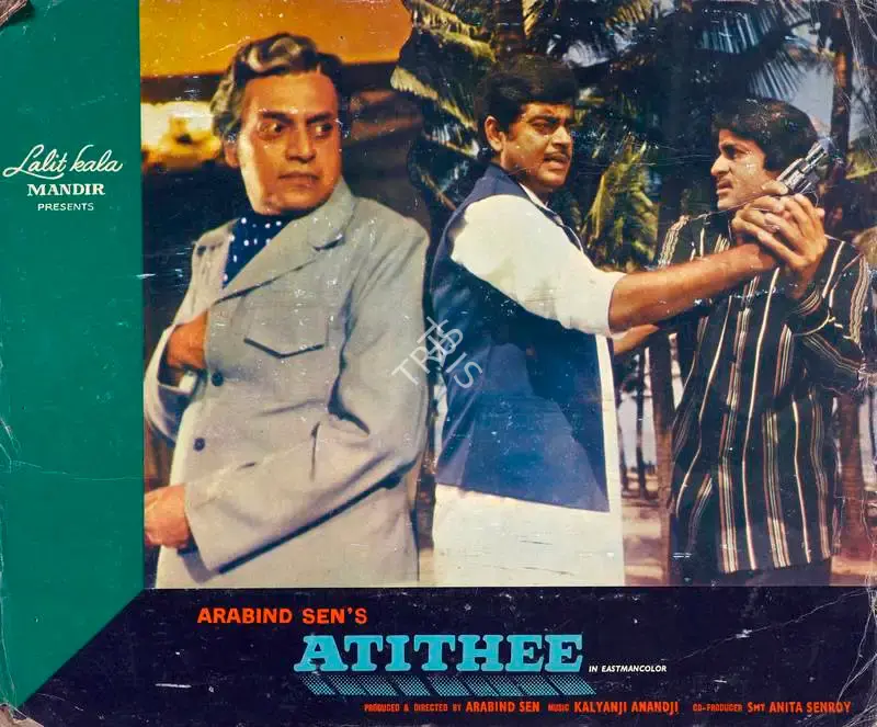 Arabind Sen (Producer), Atithee, 1978, Lobby Card