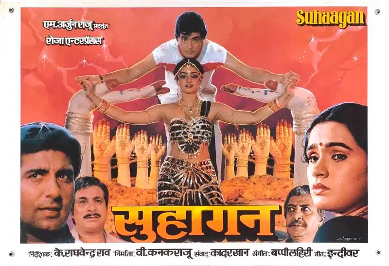 K. S. Prakash Rao (Cinematographer), Suhaagan, 1986, Lobby Card