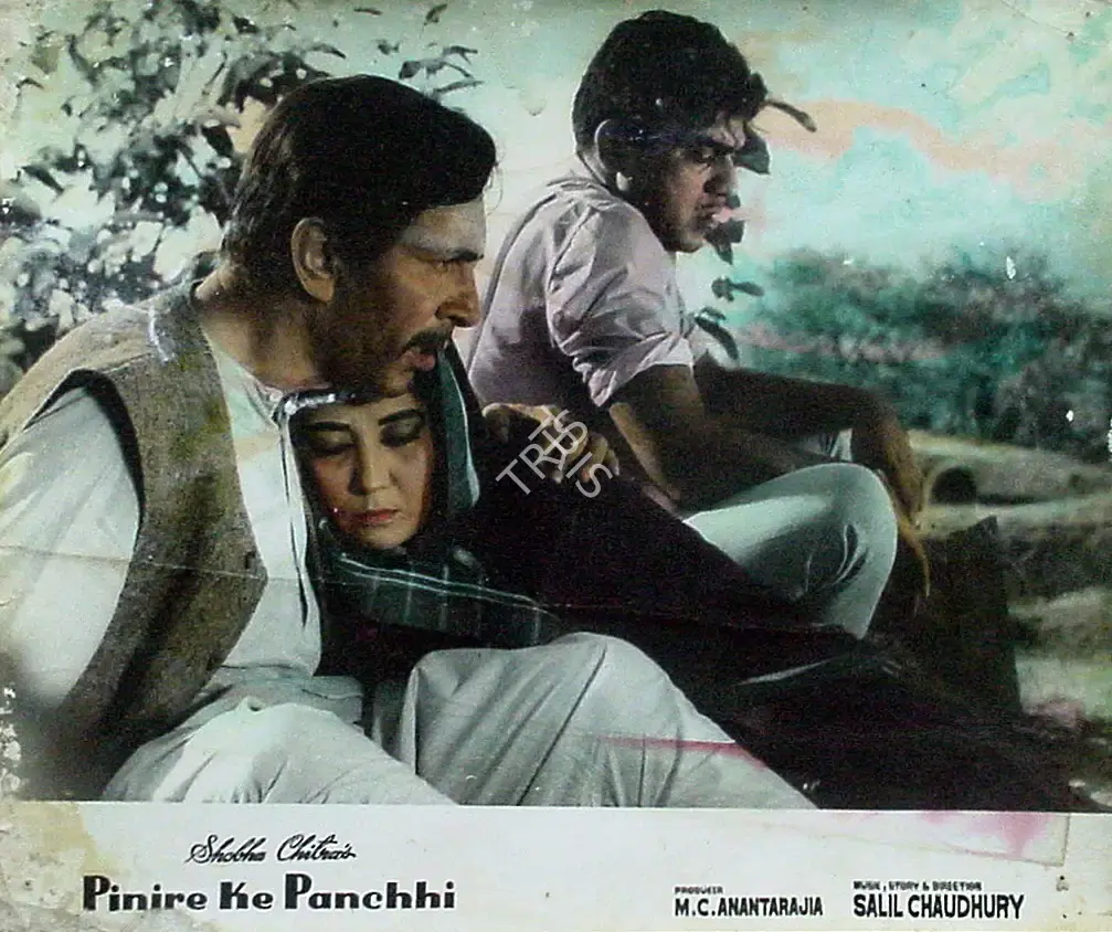 Kamal Bose (Cinematographer), Pinjre Ke Panchhi, 1966, Lobby Card