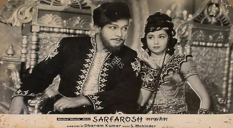 Dharam Kumar (Director), Sarfarosh, 1964, Lobby Card