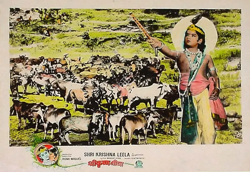 Anant Wadadeker (Cinematographer), Shreekrishna Leela, 1970, Lobby Card