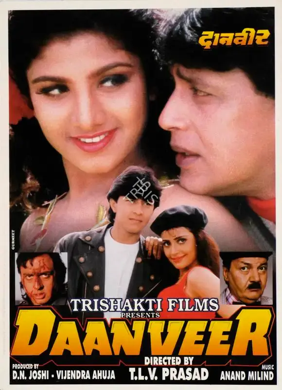 Vijendra Ahuja (Producer), Daanveer, 1996, Song-Synopsis Booklet