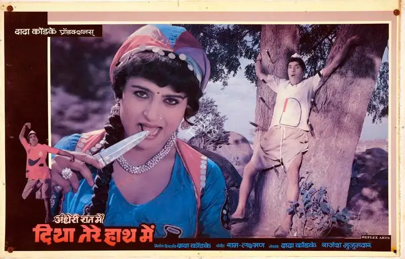 Dada Kondke (Producer), Andheri Raat Mein Diya Tere Haath Mein, 1986, Lobby Card