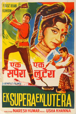 Ranjeet (Designer), Ek Sapera Ek Lutera, 1965, Half Sheet Poster