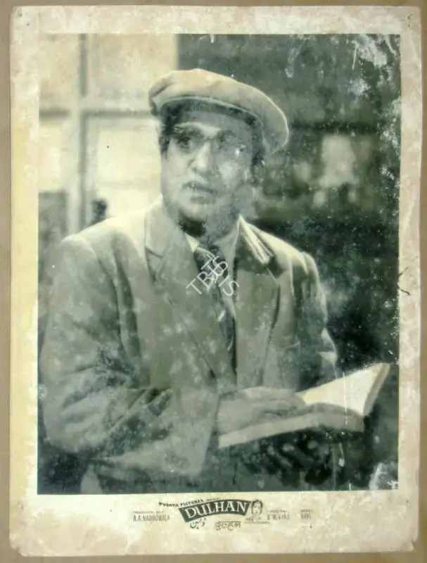 V.M. Vyas (Director), Dulhan, 1958, Lobby Card