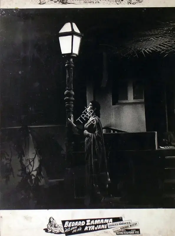Manmohan Desai (Producer), Bedard Zamana Kya Jane, 1959, Lobby Card