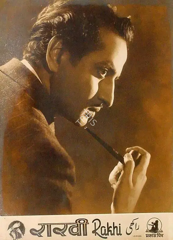 Shanti Kumar (Director), Rakhi, 1949, Lobby Card
