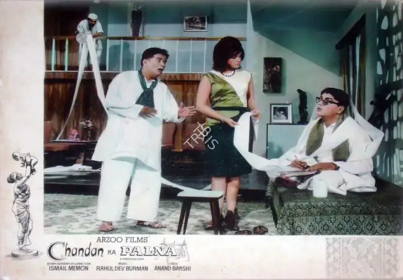 D.C. Mehta (Cinematographer), Chandan Ka Palna, 1967, Lobby Card