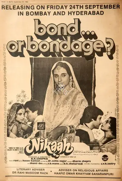 Nikaah, 1982, Film Review