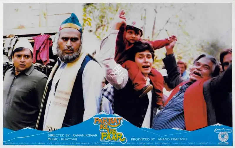 Anand Prakash (Producer), Parbat Ke Us Paar, 1988, Lobby Card