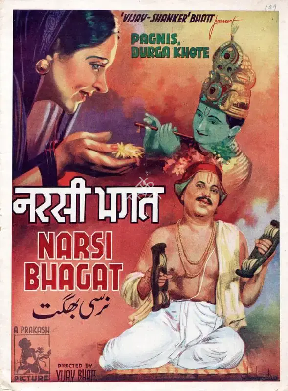 Vijay Bhatt (Director), Narsi Bhagat, 1940, Song-Synopsis Booklet