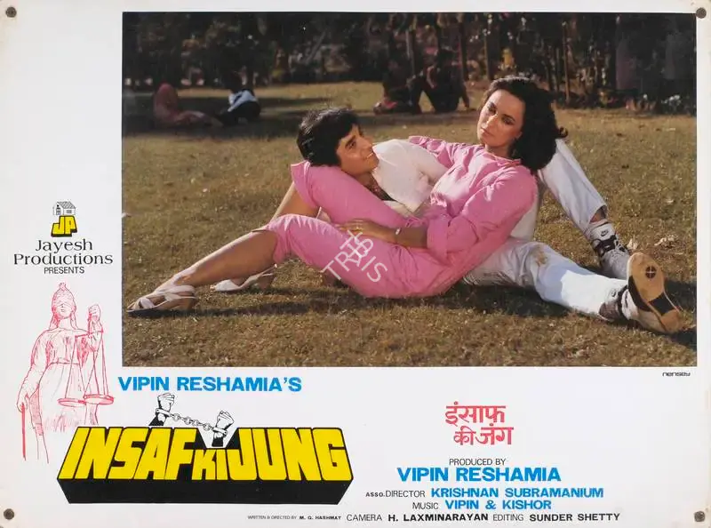 Vipin Reshamia (Producer), Insaf Ki Jung, 1987, Lobby Card
