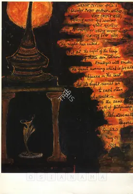 Rabindranath Tagore (Artist), Rabindranath Tagore, 1987, Solo Exhibition Invitation